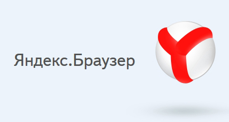 Как сделать Яндекс Браузер основным браузером